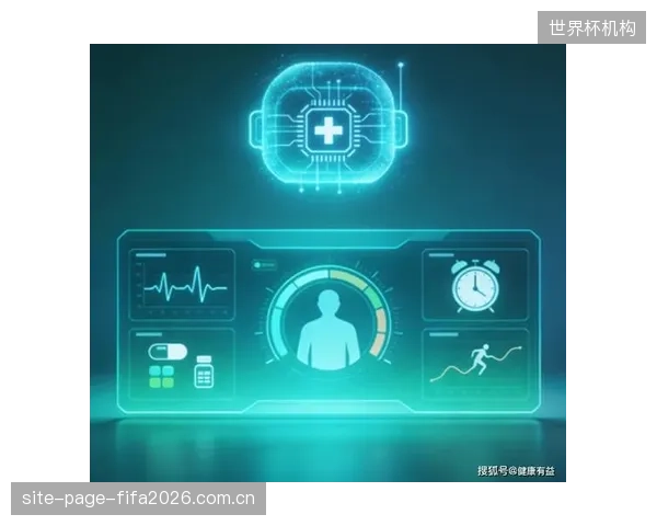 当预警模型开始索取观众健康数据时,体育赛事隐私保护的边界究竟在哪里? 当预警模型开始索取观众健康数据时,体育赛事隐私保护的边界究竟在哪里?